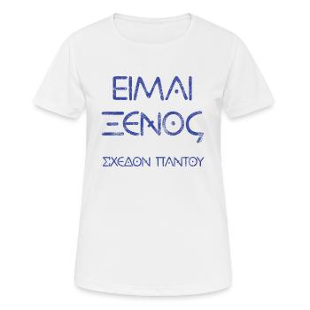 Ich bin Ausländer (fast überall) - blau (blue) - Frauen T-Shirt atmungsaktiv - Weiß - Vorne - AI Model Female 172 dark (172cm)