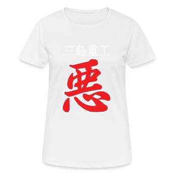 armor king kanji evil - Women's Breathable T-Shirt - white - Front - AI Model Female 172 dark (172cm)