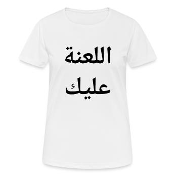 Arabic Saying Arabic Language - Women's Breathable T-Shirt - white - Front - AI Model Female 172 dark (172cm)