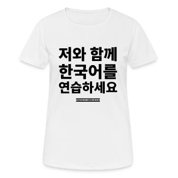 Coréen - T-shirt respirant Femme - blanc - Devant - AI Model Female 172 dark (172cm)