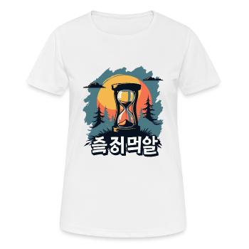 PENSER (EN CORÉEN) - T-shirt respirant Femme - blanc - Devant - AI Model Female 172 dark (172cm)