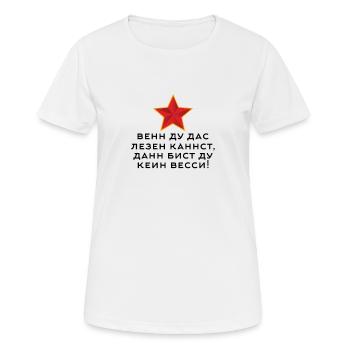Wenn du das lesen kannst, dann bist du kein Wessi! - Frauen T-Shirt atmungsaktiv - Weiß - Vorne - AI Model Female 172 dark (172cm)