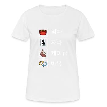 Eat Sleep Kpop Repeat Korean Blackpink Music - Women's Breathable T-Shirt - white - Front - AI Model Female 172 dark (172cm)