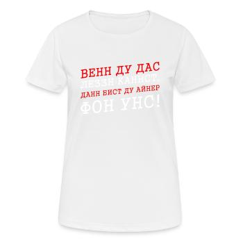 SI VOUS POUVEZ LIRE Russie Russe Cyril - T-shirt respirant Femme - blanc - Devant - AI Model Female 172 dark (172cm)
