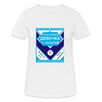 Russie Russe Russe Dicton Russie Femme russe - T-shirt respirant Femme - blanc - Devant - AI Model Female 172 dark (172cm)