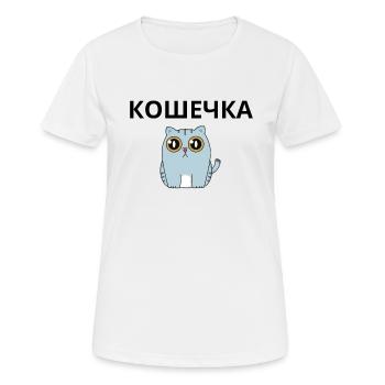 Koshechka kyrillienne chat anime amoureux des animaux - T-shirt respirant Femme - blanc - Devant - AI Model Female 172 dark (172cm)