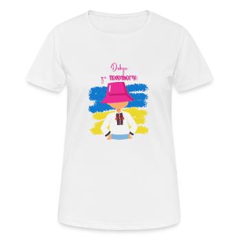Ukrainische Flagge Gewonnen Eurovision Pink Panama - Frauen T-Shirt atmungsaktiv - Weiß - Vorne - AI Model Female 172 dark (172cm)