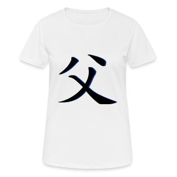 père chinois caractères bleu fond - T-shirt respirant Femme - blanc - Devant - AI Model Female 172 dark (172cm)