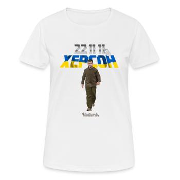 Kherson Tag der Befreiung 11. November 2022 - Frauen T-Shirt atmungsaktiv - Weiß - Vorne - AI Model Female 172 dark (172cm)