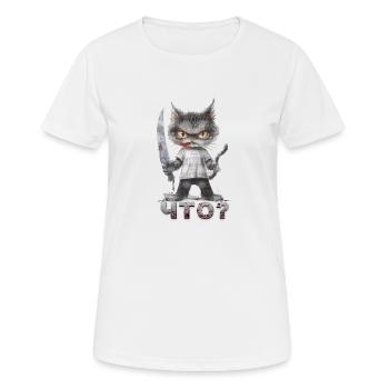 Horror Cat with Knife What? Что - Women's Breathable T-Shirt - white - Front - AI Model Female 172 dark (172cm)