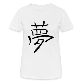 Kanji - rêve - T-shirt respirant Femme - blanc - Devant - AI Model Female 172 dark (172cm)