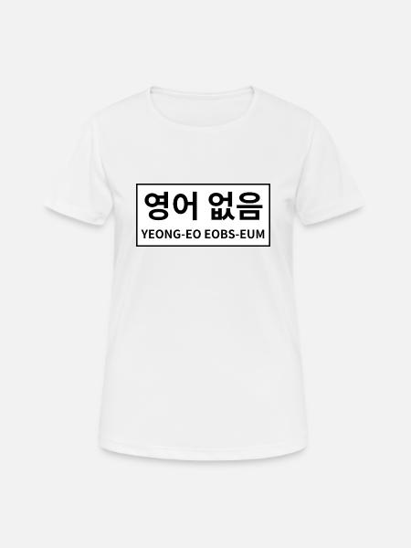Kein englisch - in Koreanischer Sprache - Dame T-shirt svedtransporterende - hvid