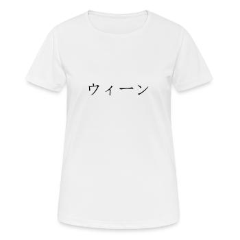 Wien japanisch - Frauen T-Shirt atmungsaktiv - Weiß - Vorne - AI Model Female 172 dark (172cm)