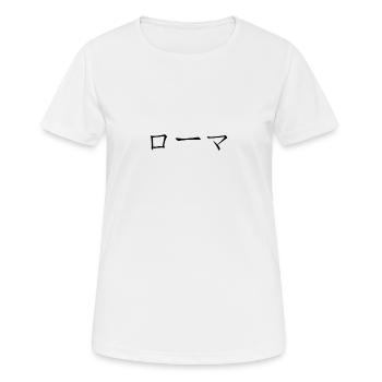 Rom japanisch - Frauen T-Shirt atmungsaktiv - Weiß - Vorne - AI Model Female 172 dark (172cm)