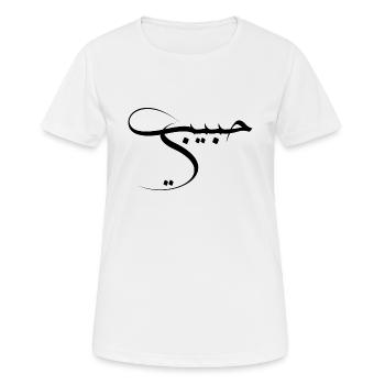 Habibi - Arabic Language - Women's Breathable T-Shirt - white - Front - AI Model Female 172 dark (172cm)