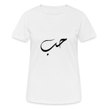 Liebe - Frauen T-Shirt atmungsaktiv - Weiß - Vorne - AI Model Female 172 dark (172cm)