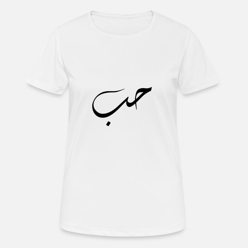 love - Women's Breathable T-Shirt - white