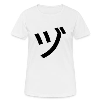Caractères japonais - Japonais Japon - T-shirt respirant Femme - blanc - Devant - AI Model Female 172 dark (172cm)