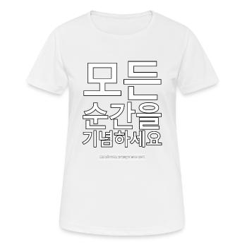 Koreanisch - Frauen T-Shirt atmungsaktiv - Weiß - Vorne - AI Model Female 172 dark (172cm)