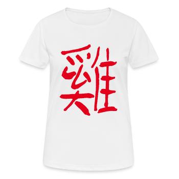 Poulet/ Coq (caractère chinois) - T-shirt respirant Femme - blanc - Devant - AI Model Female 172 dark (172cm)