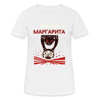 MAÎTRE ET MARGHERITA - T-shirt respirant Femme - blanc - Devant - AI Model Female 172 dark (172cm)