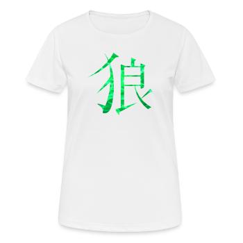 Loup chinois - T-shirt respirant Femme - blanc - Devant - AI Model Female 172 dark (172cm)