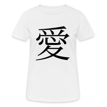 L’amour en japonais - T-shirt respirant Femme - blanc - Devant - AI Model Female 172 dark (172cm)