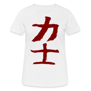 Lutteur de sumo (Rikishi) - Japonais / SUMO - T-shirt respirant Femme - blanc - Devant - AI Model Female 172 dark (172cm)
