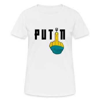 Fuck Poutine | Soutenir l’Ukraine - T-shirt respirant Femme - blanc - Devant - AI Model Female 172 dark (172cm)