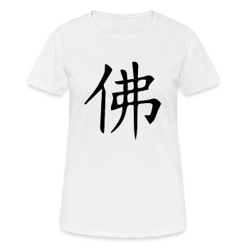 Chine. Respect des caractères chinois - T-shirt respirant Femme - blanc - Devant - AI Model Female 172 dark (172cm)