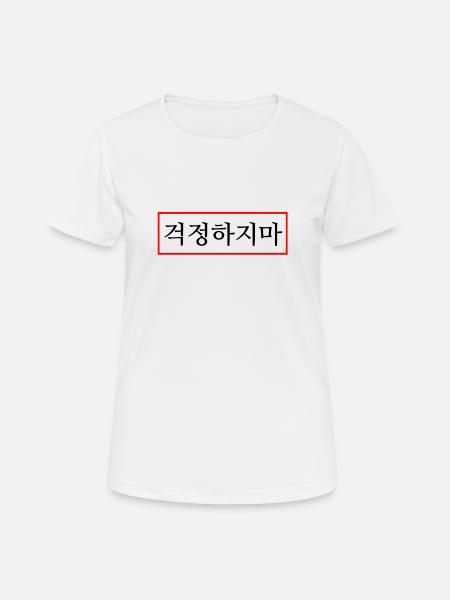 Mach dir keine Sorgen - Hangul - Korea - Dame T-shirt svedtransporterende - hvid