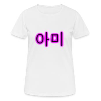 Korean Characters - ARMY - K-Pop Gift - Women's Breathable T-Shirt - white - Front - AI Model Female 172 dark (172cm)