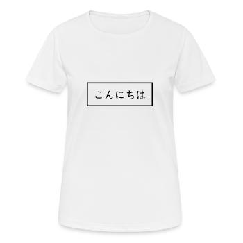 Bonjour - Caractères japonais - T-shirt respirant Femme - blanc - Devant - AI Model Female 172 dark (172cm)