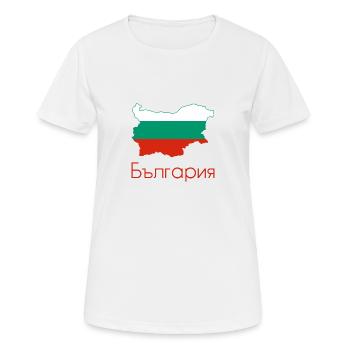 Bulgarie - T-shirt respirant Femme - blanc - Devant - AI Model Female 172 dark (172cm)