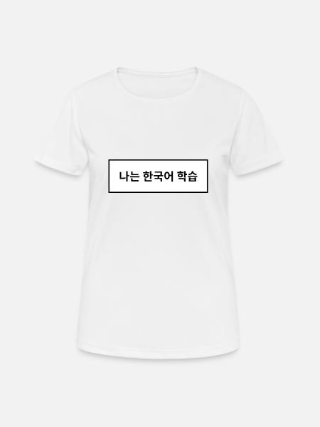Ich lerne koreanisch - Koreanische Sprache - Dame T-shirt svedtransporterende - hvid