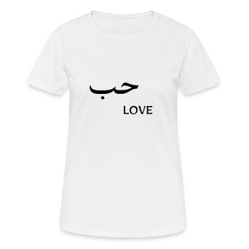 Love/Arabisch/Islam/Allah/Muslim /Schriftzug - Frauen T-Shirt atmungsaktiv - Weiß - Vorne - AI Model Female 172 dark (172cm)