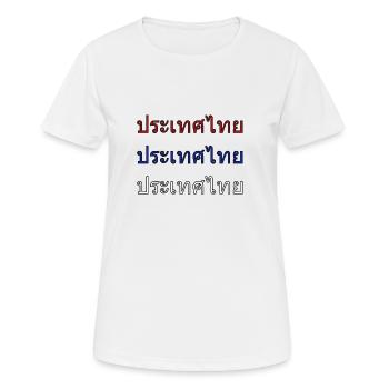 Thailand - national colors - Women's Breathable T-Shirt - white - Front - AI Model Female 172 dark (172cm)