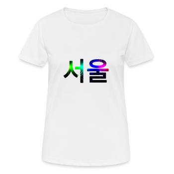 Seoul - en coréen - design néon - T-shirt respirant Femme - blanc - Devant - AI Model Female 172 dark (172cm)