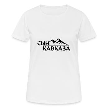 Fils du Caucase cadeau Tchétchénie Grozny - T-shirt respirant Femme - blanc - Devant - AI Model Female 172 dark (172cm)