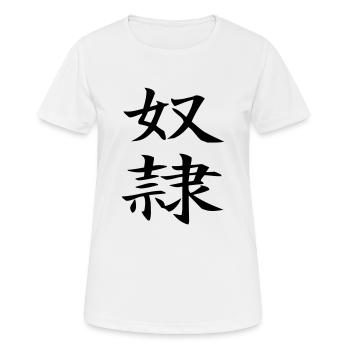 Dorei - chinesisch Sklave / slave - Frauen T-Shirt atmungsaktiv - Weiß - Vorne - AI Model Female 172 dark (172cm)