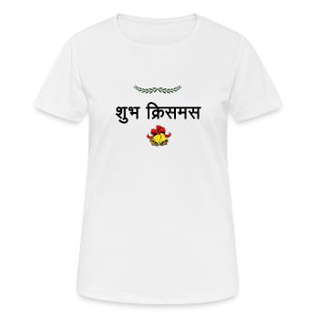 Joyeux Noël Indien Hindi - Inde - T-shirt respirant Femme - blanc - Devant - AI Model Female 172 dark (172cm)