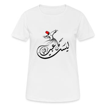 Calligraphie arabe : Soufisme - T-shirt respirant Femme - blanc - Devant - AI Model Female 172 dark (172cm)