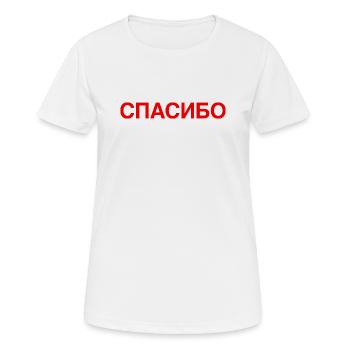 THANKS Russian Language Kyrillisch - Frauen T-Shirt atmungsaktiv - Weiß - Vorne - AI Model Female 172 dark (172cm)