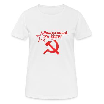 Geboren in der UdSSR Pioner Lenin Sowjetunion - Frauen T-Shirt atmungsaktiv - Weiß - Vorne - AI Model Female 172 dark (172cm)
