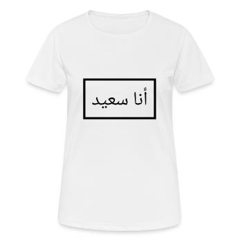 I am Happy - saying in Arabic - Arab - Women's Breathable T-Shirt - white - Front - AI Model Female 172 dark (172cm)