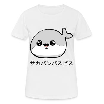 Sacabambaspi Poisson Meme Japonais - T-shirt respirant Femme - blanc - Devant - AI Model Female 172 dark (172cm)
