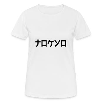 Tokyo - T-shirt respirant Femme - blanc - Devant - AI Model Female 172 dark (172cm)