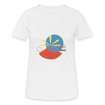 Drapeau Mahavéli, Ile de la Réunion 974 - T-shirt respirant Femme - blanc - Devant - AI Model Female 172 dark (172cm)