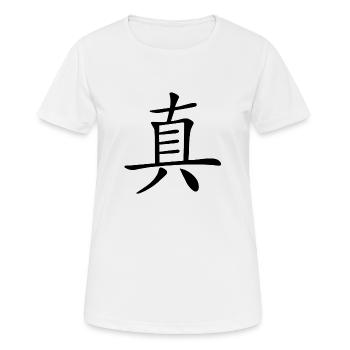 Chinesisches Zeichen, Echt - Frauen T-Shirt atmungsaktiv - Weiß - Vorne - AI Model Female 172 dark (172cm)