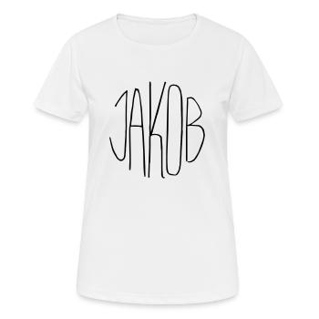 Jacob - T-shirt respirant Femme - blanc - Devant - AI Model Female 172 dark (172cm)